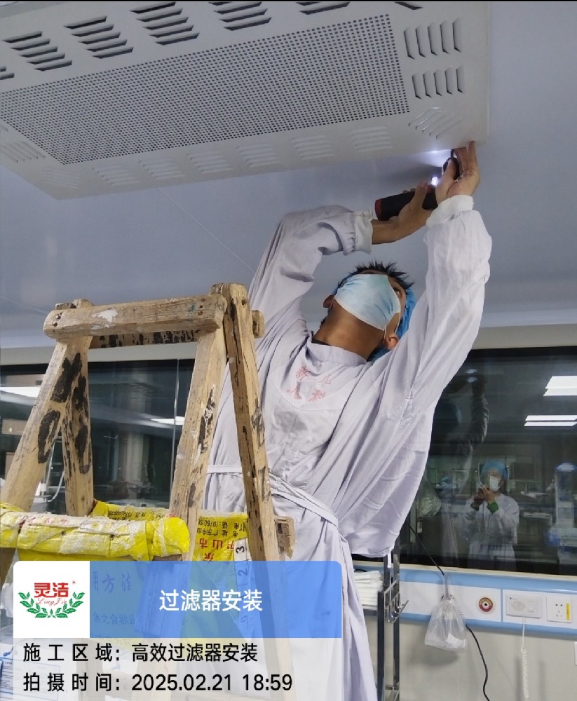 醫(yī)院高效過濾器為什么要定期更換？