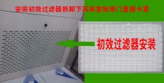 自動門風淋室【自動感應(yīng)門風淋室】自動平開門風淋室配置